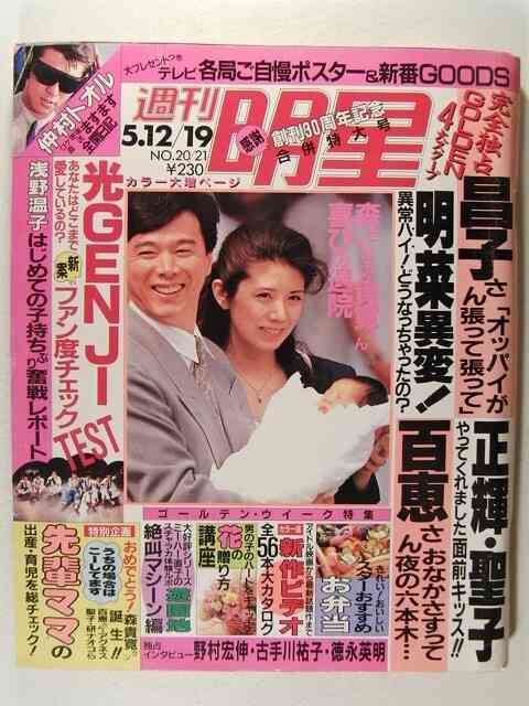 ワンオクTaka　幼少期のお受験戦争に本音「嫌悪感を感じていた」 自身は慶応幼稚舎へ