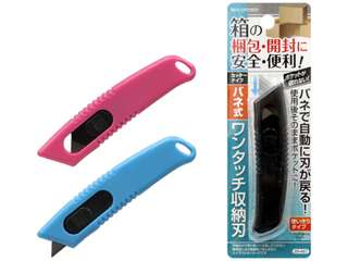品出しの仕事してる先輩方、アドバイスください