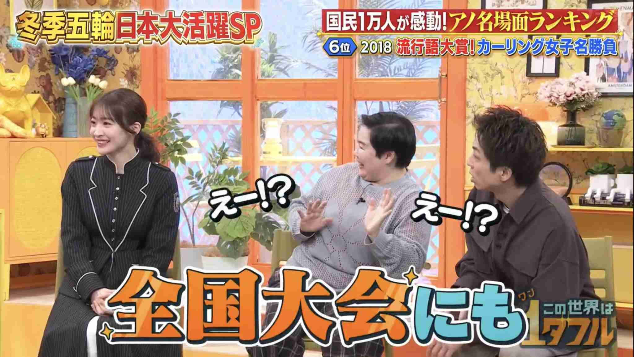 「売れて素が出てきた」　“毒舌”で炎上「やす子」は今後どうなる？　芸能関係者は「しっぺ返しが待っている」