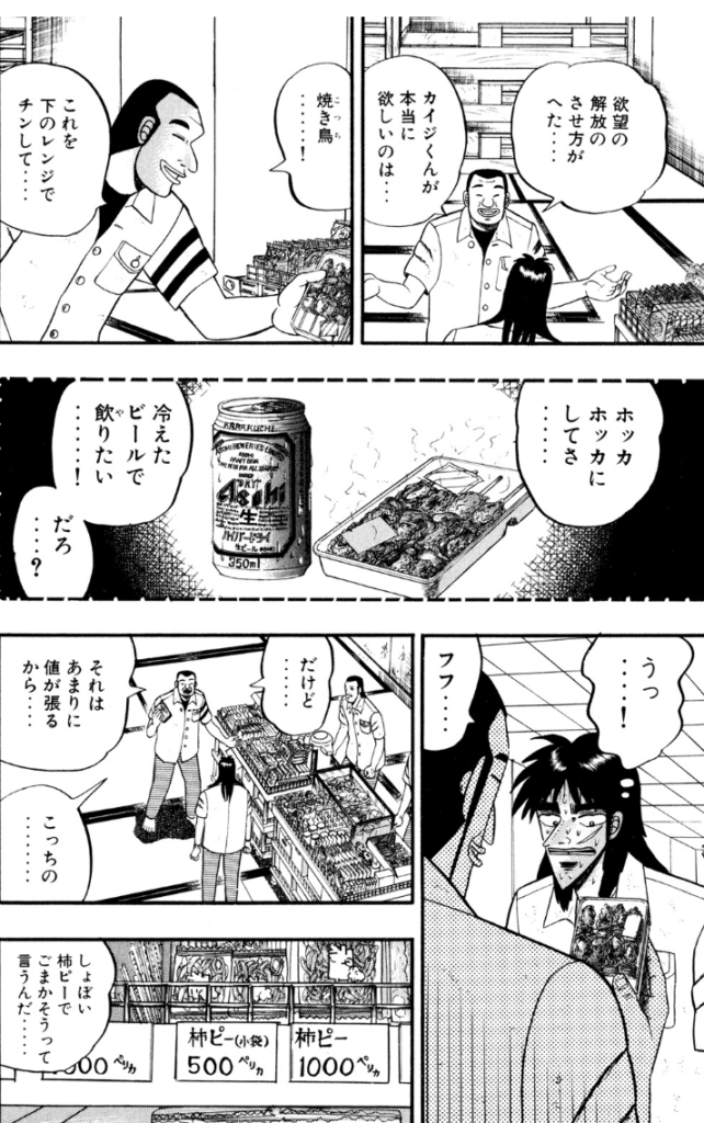 好きなお酒とおつまみ(料理)の組み合わせ