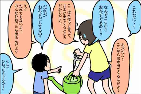子育てで地味にストレスだったこと