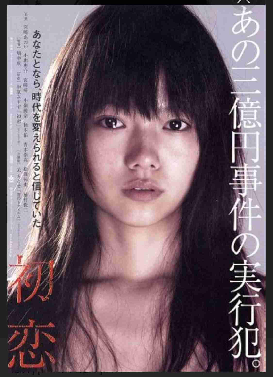 【実況・感想】未解決事件 File.10 三億円事件