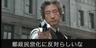 小泉純一郎について覚えていること
