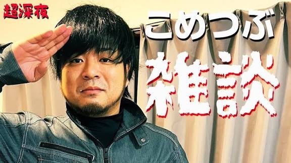 【推し】周りに胸を張って好きと言えない