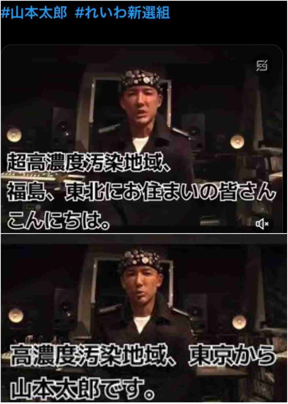 議員辞職のれいわ・山本太郎代表 新党「中道」に「創価学会と連合だろ。仏罰くだればいいのに。こういう嘘つきどもは」 自民に「30年経済を落とし続けるマヌケ」 批判止まらず