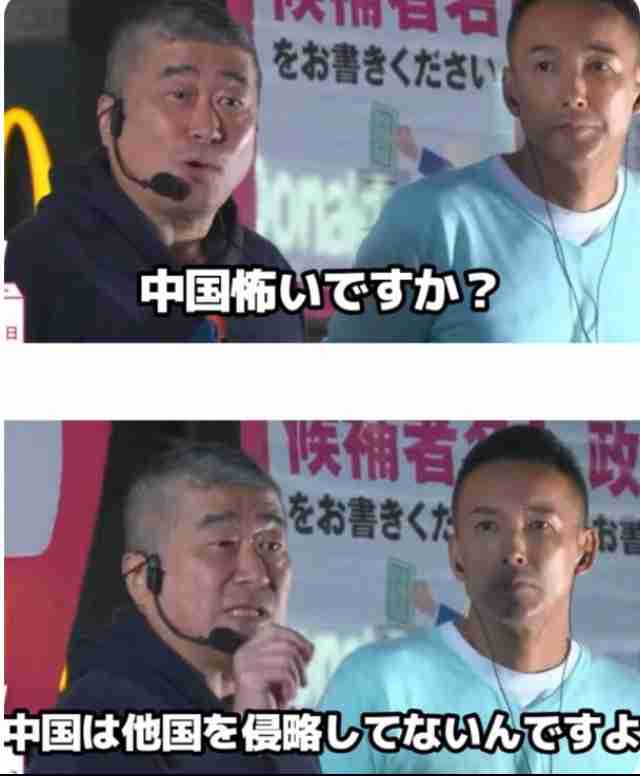 議員辞職のれいわ・山本太郎代表 新党「中道」に「創価学会と連合だろ。仏罰くだればいいのに。こういう嘘つきどもは」 自民に「30年経済を落とし続けるマヌケ」 批判止まらず