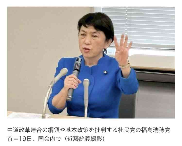 議員辞職のれいわ・山本太郎代表 新党「中道」に「創価学会と連合だろ。仏罰くだればいいのに。こういう嘘つきどもは」 自民に「30年経済を落とし続けるマヌケ」 批判止まらず