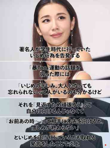 鈴木紗理奈、家族20人でUSJ年越しショット公開「圧巻の鈴木一族」「こういう家族が理想」と反響
