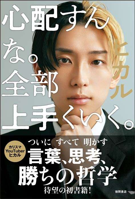 母親になってから心配性になってしまった