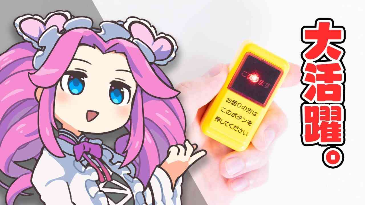 【動画】ずんだもん【YouTube】