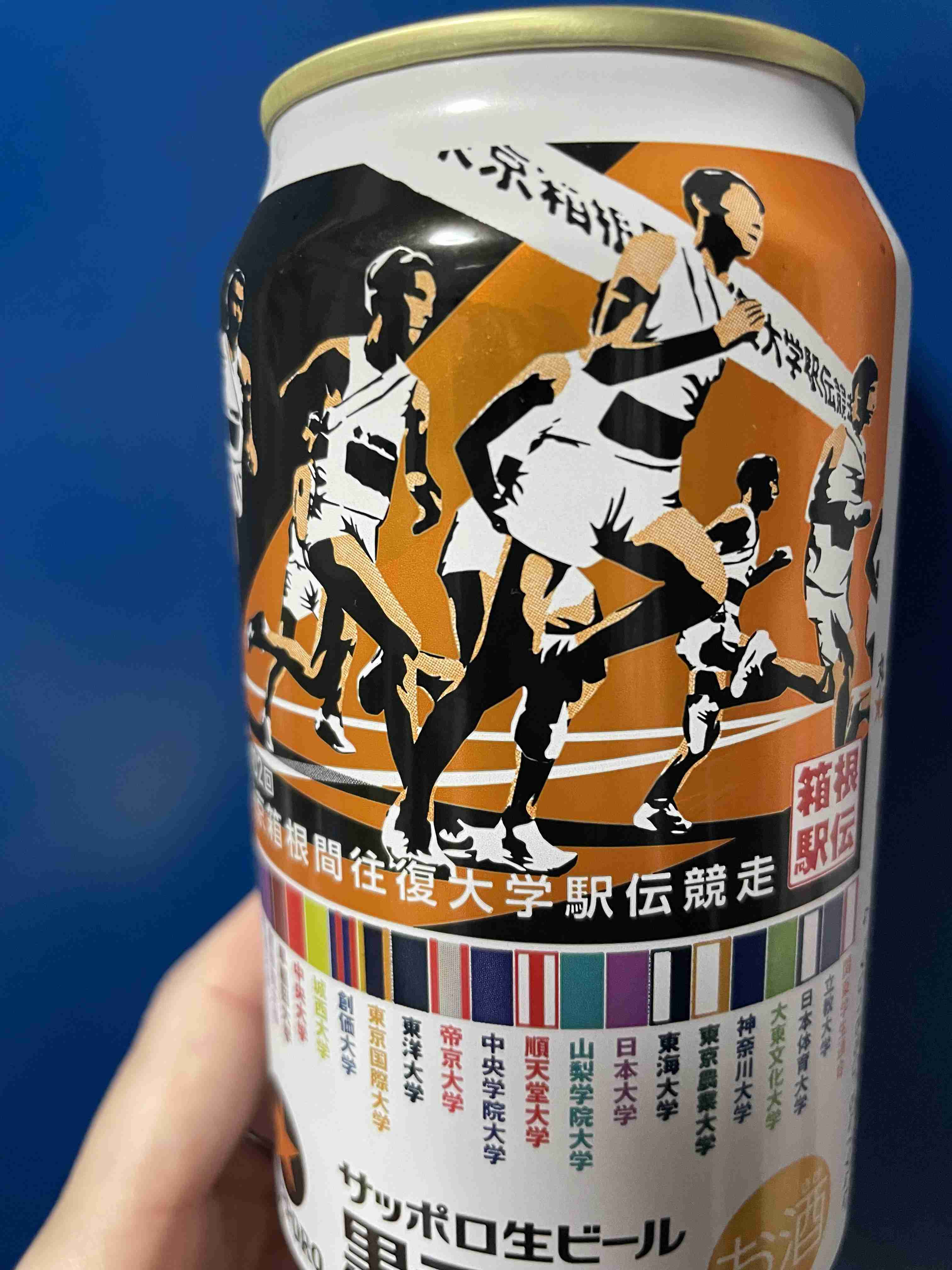 【実況・感想】箱根駅伝2026 復路