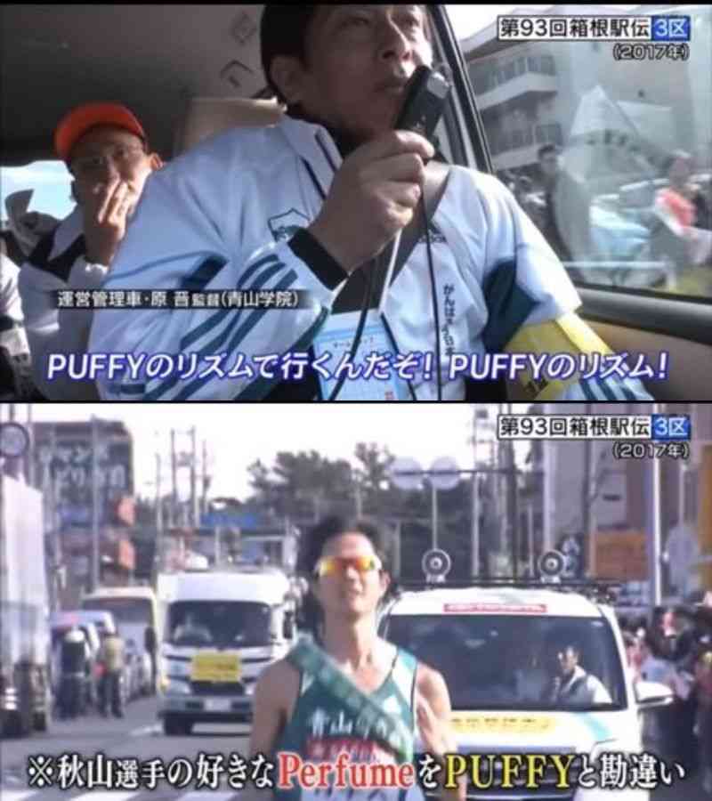 【実況・感想】箱根駅伝2026 復路