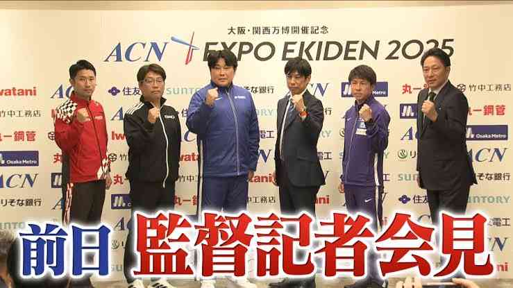 【実況・感想】箱根駅伝2026 復路