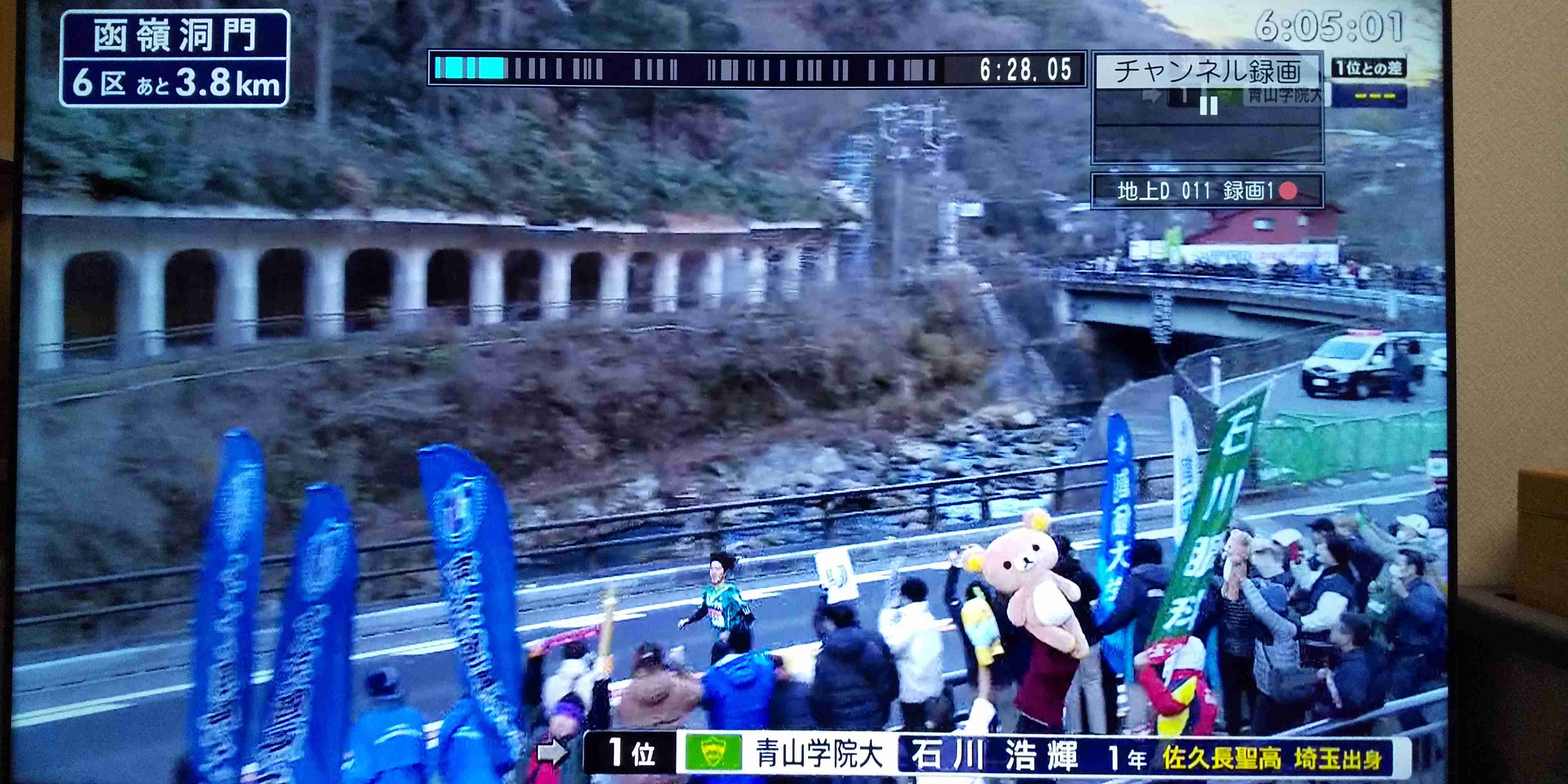 【実況・感想】箱根駅伝2026 復路