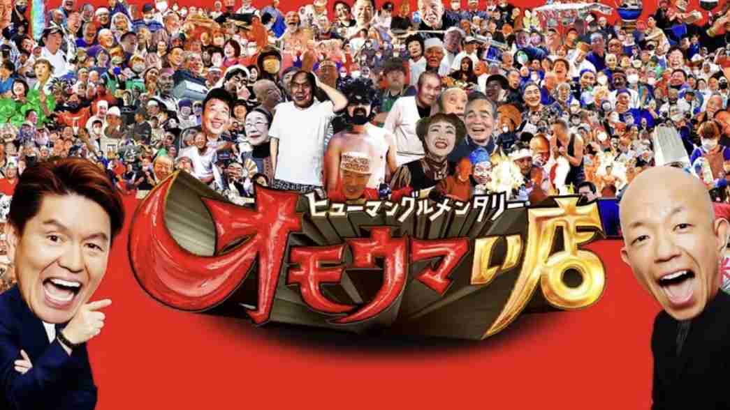 早く終わって欲しいテレビ番組 Part8