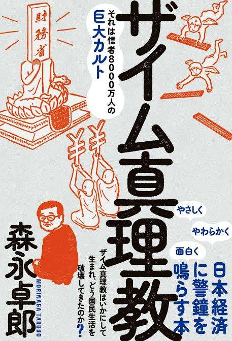 “100均”なのに原価が100円超も…「これは200円じゃないと売れない」“庶民の味方”に物価高の波　閉店余儀なくされた店も