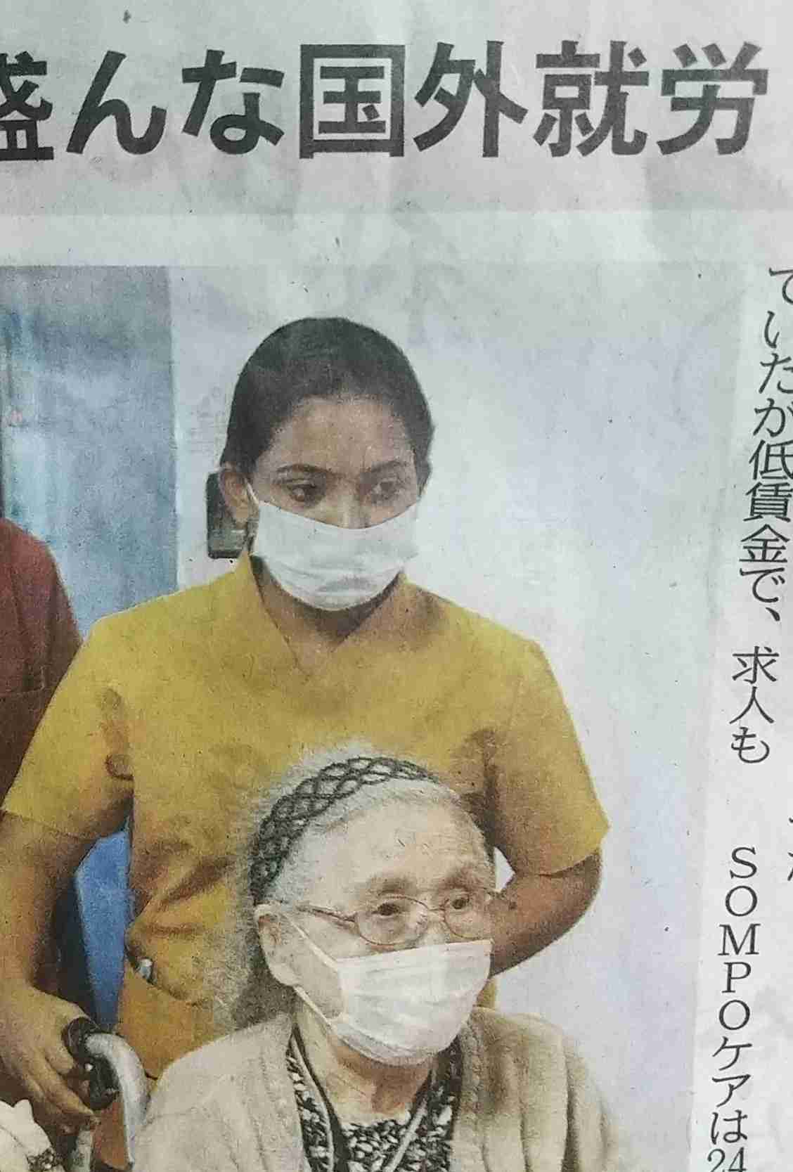 20代外国人比率9.5％　10年で倍、社会保障の支え手に