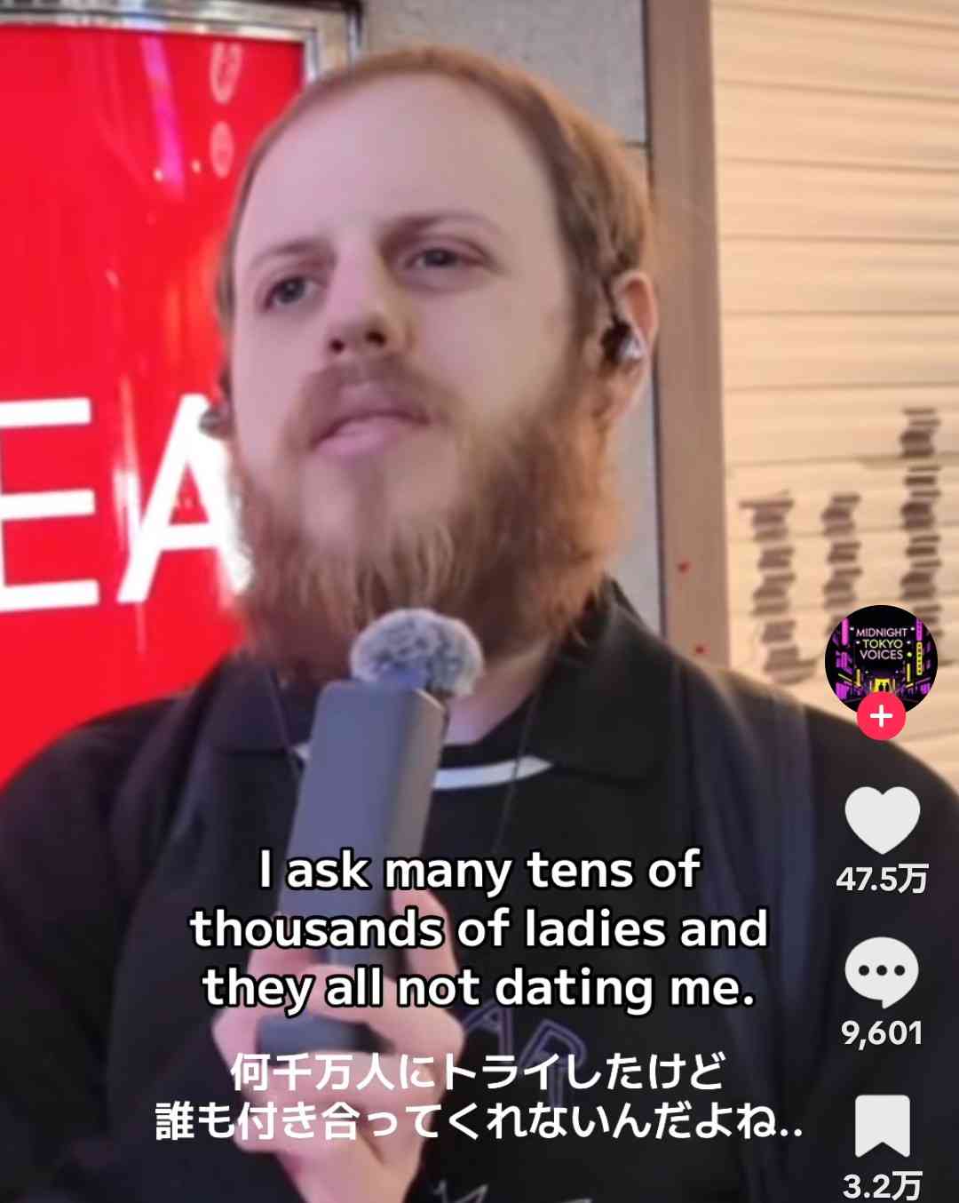 白人に憧れる？