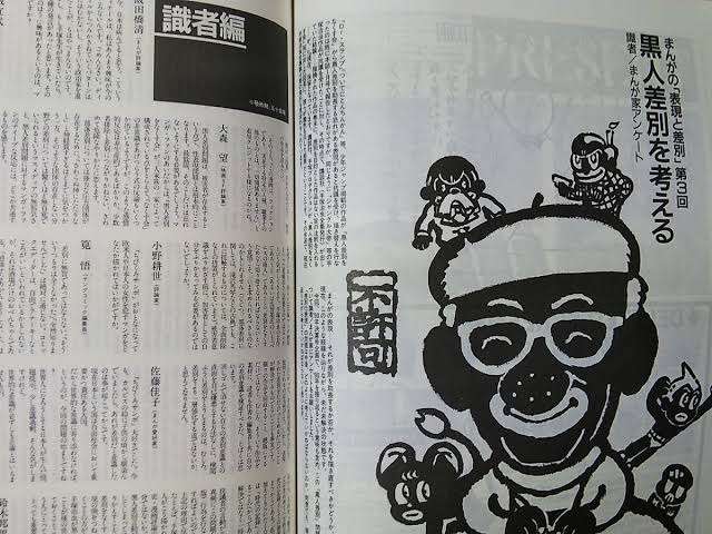 白人に憧れる？