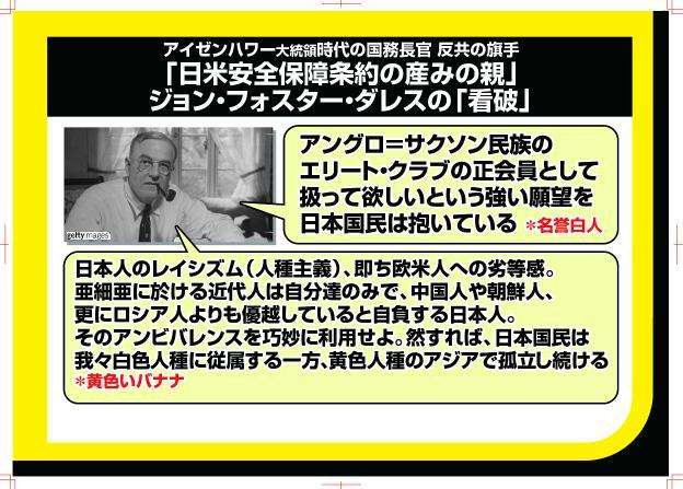 白人に憧れる？