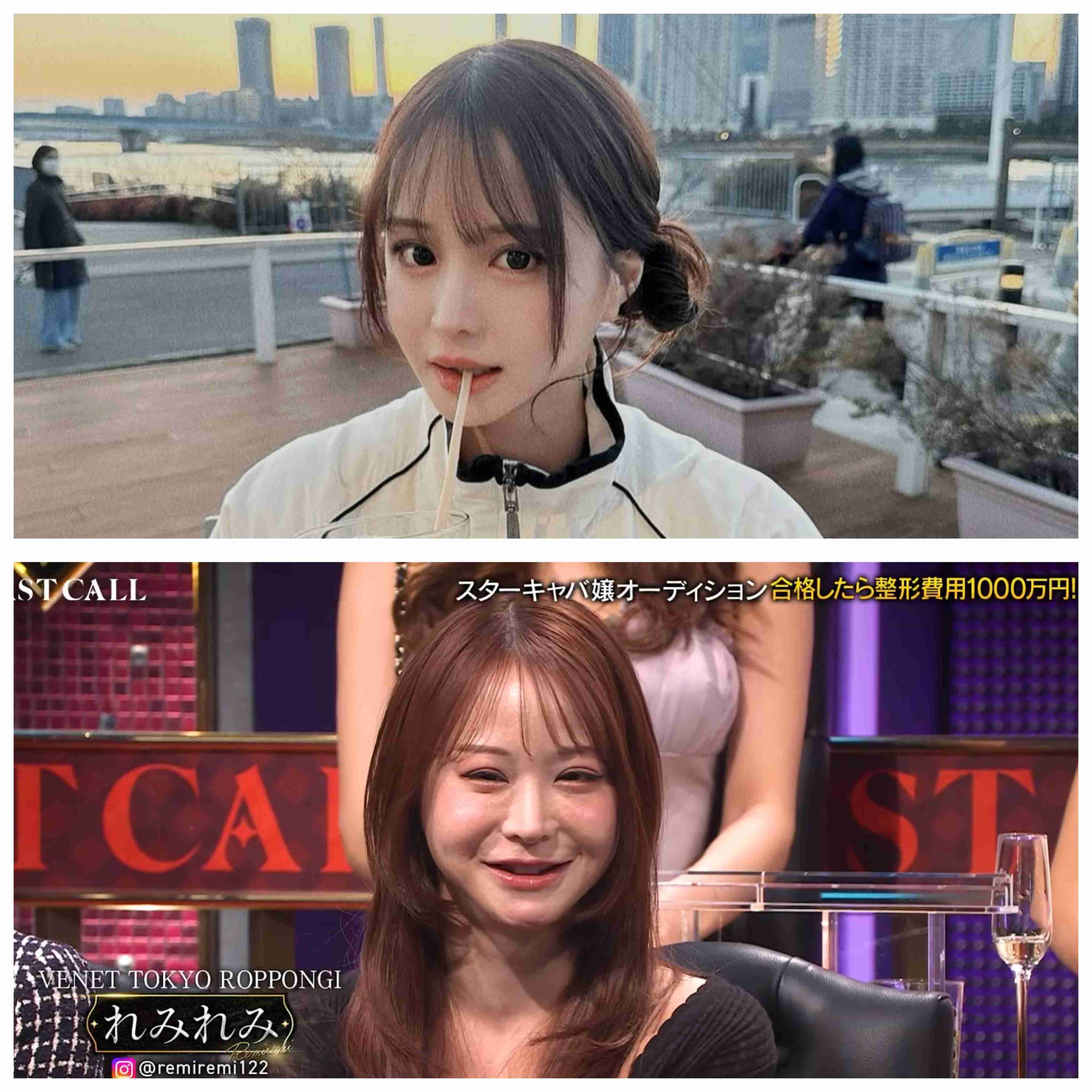 白人に憧れる？