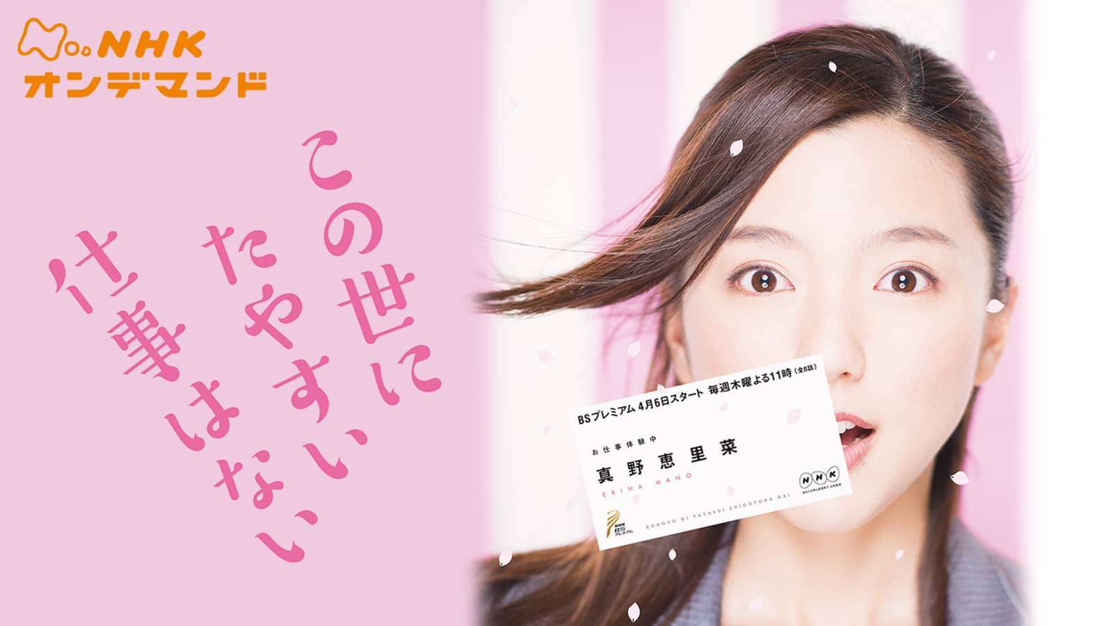 楽な仕事なんてないと思いつつ