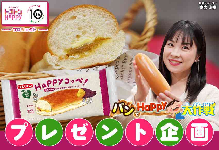 地元のスーパーをひたすら挙げていくトピ（知ってたらプラス）part13