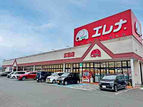 地元のスーパーをひたすら挙げていくトピ（知ってたらプラス）part13