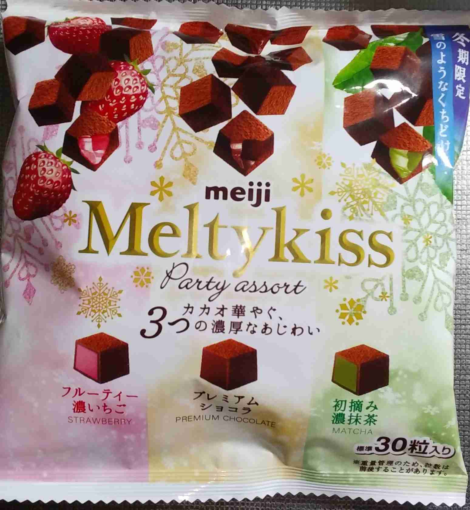 一人暮らし限定　　今日の晩ごはん