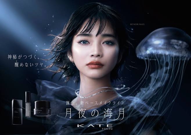 【コスメ】KATEについて語りませんか？