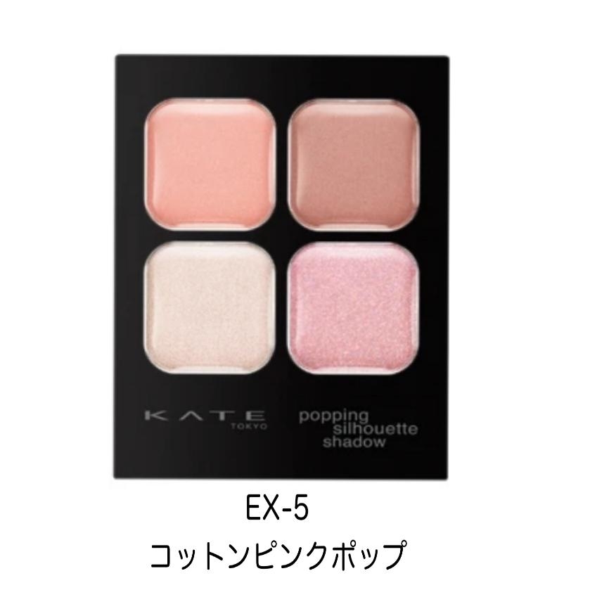 【コスメ】KATEについて語りませんか？