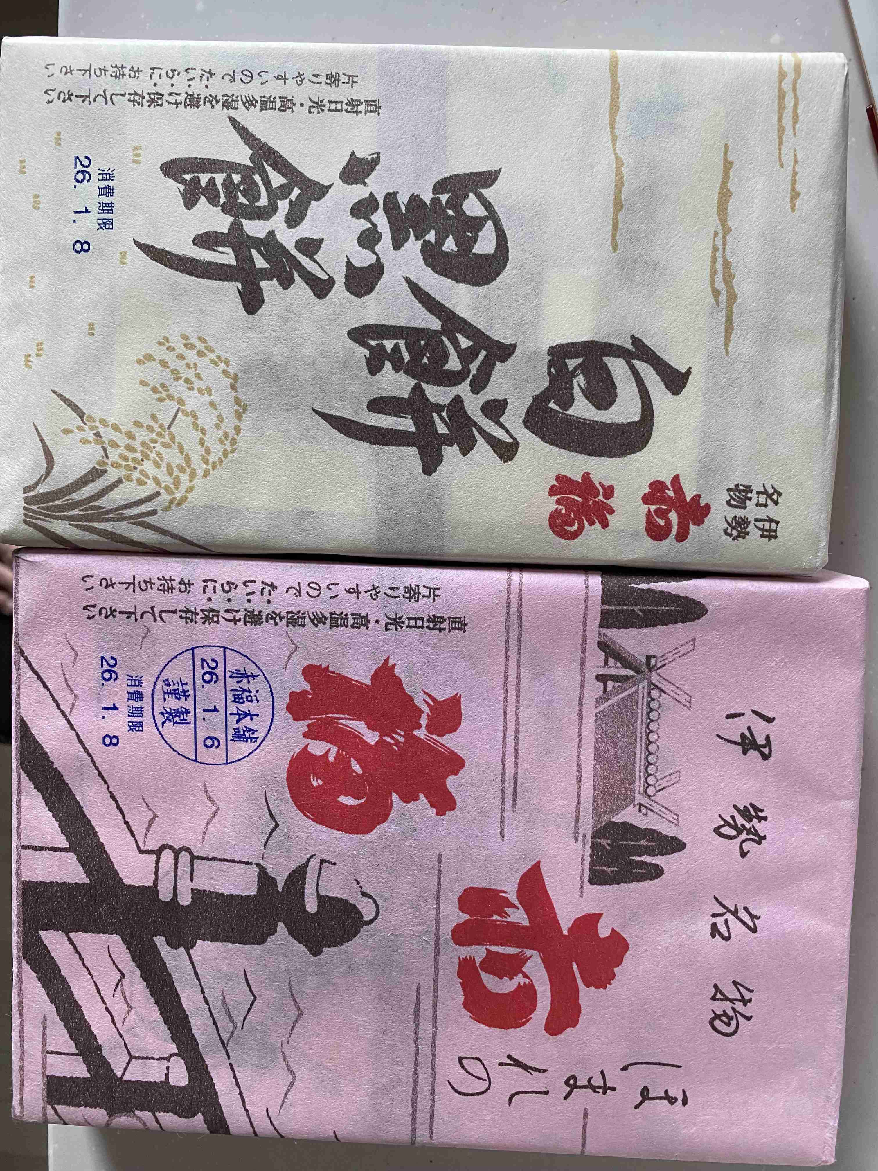 【三重県】赤福好きな方