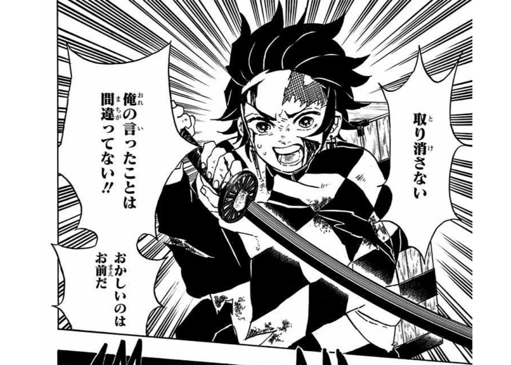 【職場】自分は絶対悪くない、悪いのはお前だ！という人への対応【近所】