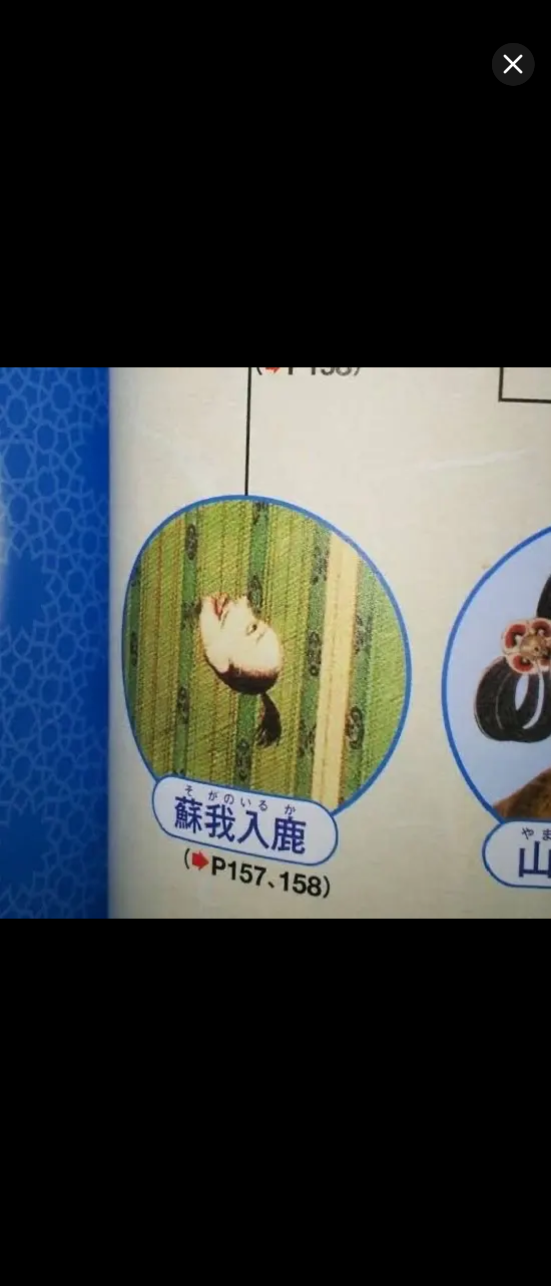 【職場】自分は絶対悪くない、悪いのはお前だ！という人への対応【近所】