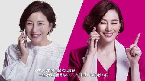 米倉涼子「ギャラダウン」と「役柄不問」受け入れるか　不起訴で見えた復活ロード