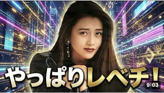 整形なしで老いに抗ってる皆さん