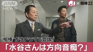 方向音痴にしか分からない事