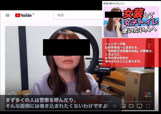 元なでしこ・山崎円美さん「戸籍上の性別を変更」して結婚を発表 勇気振り絞り告白「引退できた理由…」