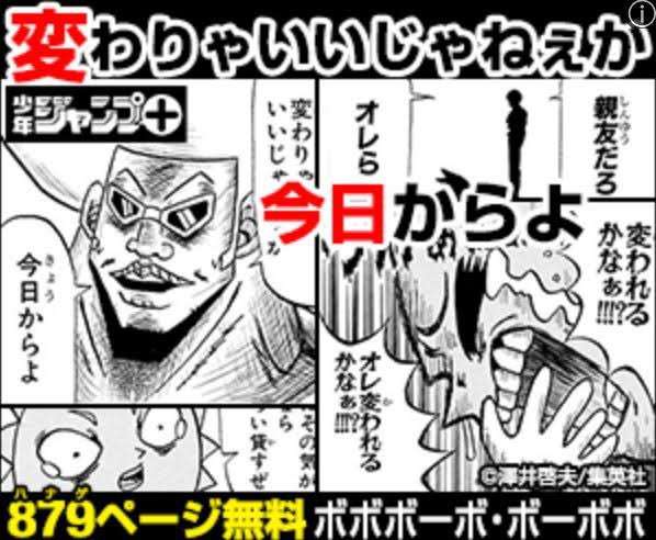 環境を変えても、結局は毎回同じような事になる？