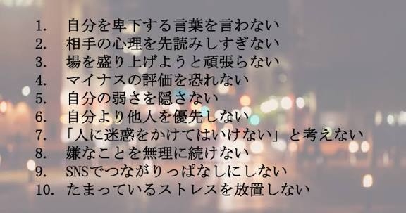 環境を変えても、結局は毎回同じような事になる？