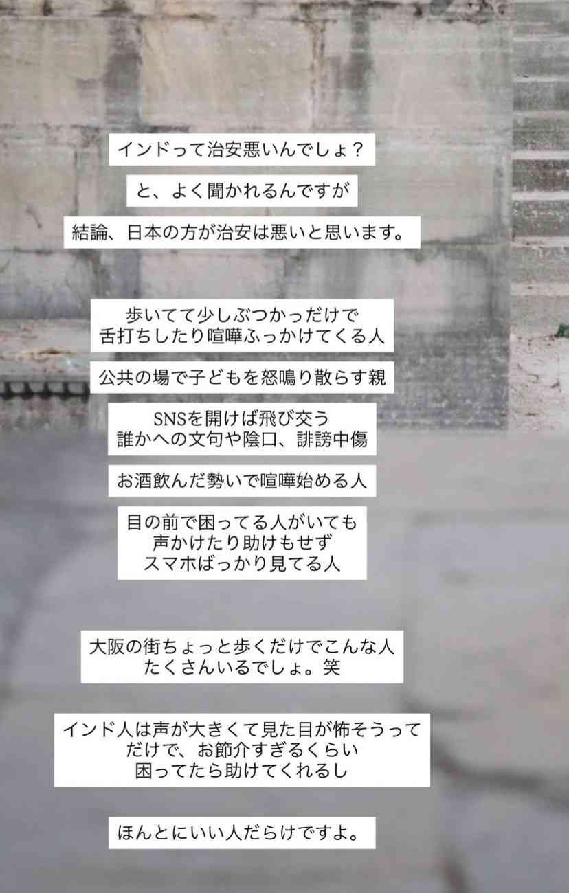 最幸、人財、顔晴れ系の思想の人が身近にいる方