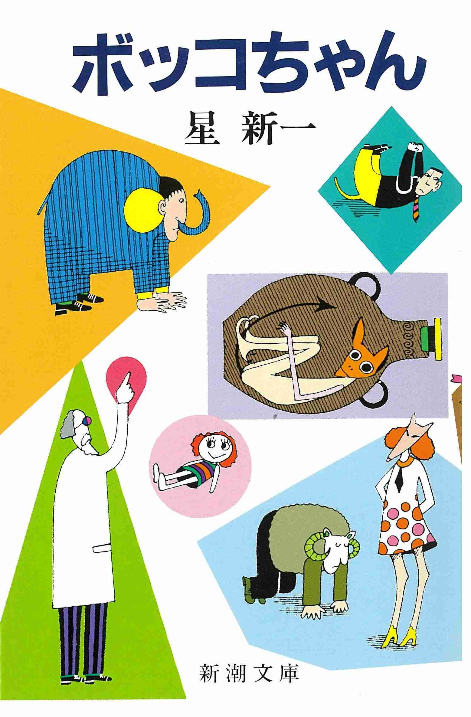 一気読みしたくなる文庫本