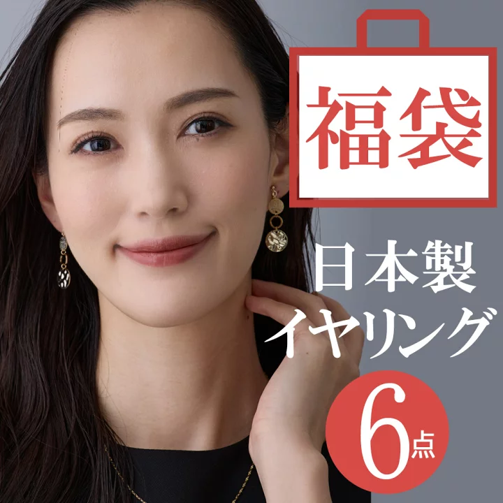 何も福袋買わなかった人