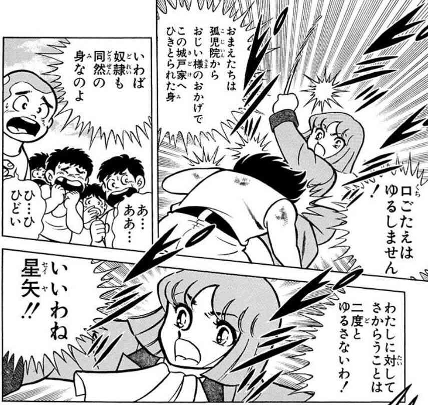 あの時頑張ってよかった!って今思ってる人