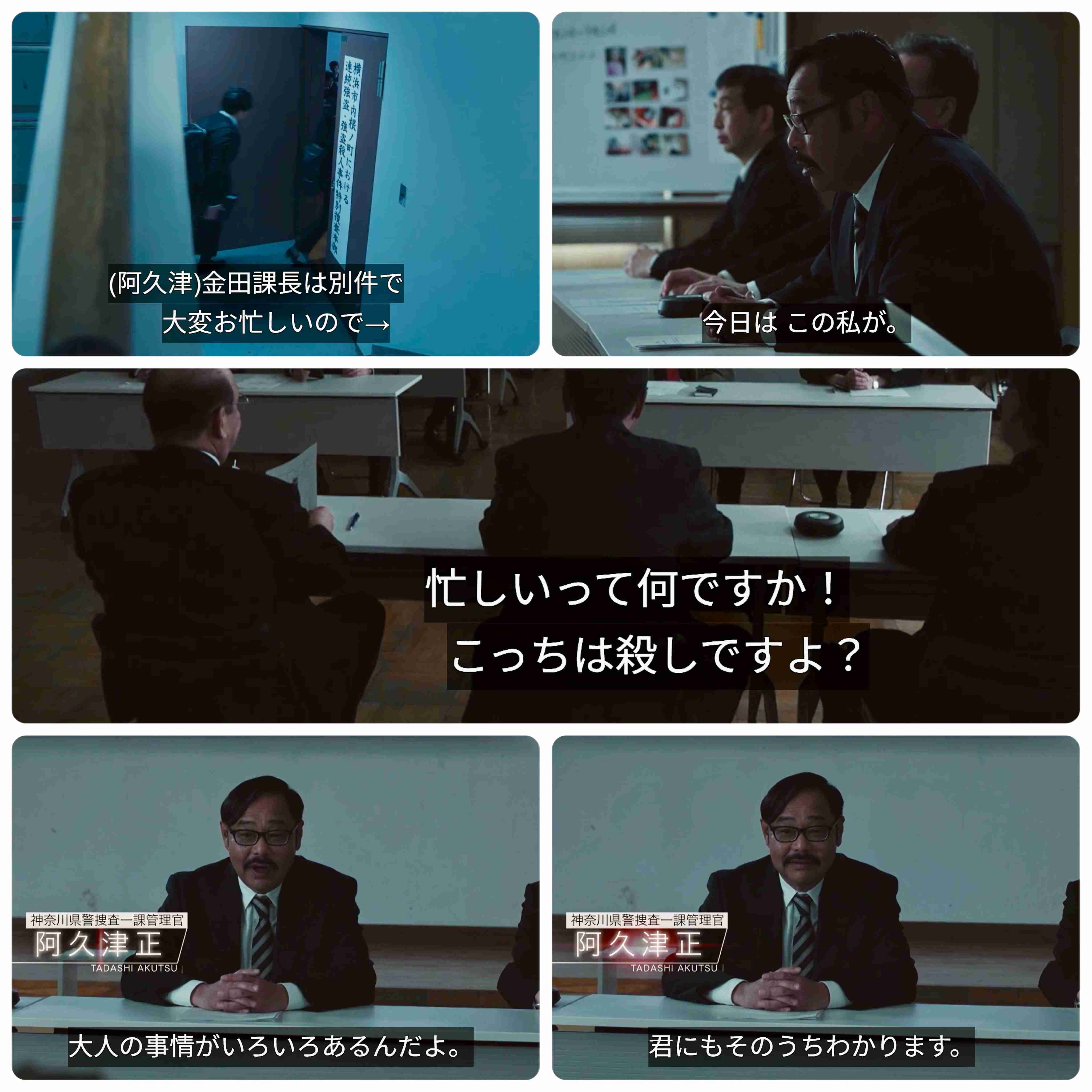 【実況・感想】ドラマ9 元科捜研の主婦 第2話