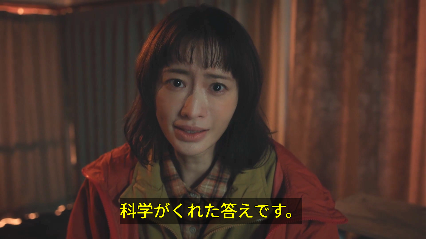 【実況・感想】ドラマ9 元科捜研の主婦 第2話