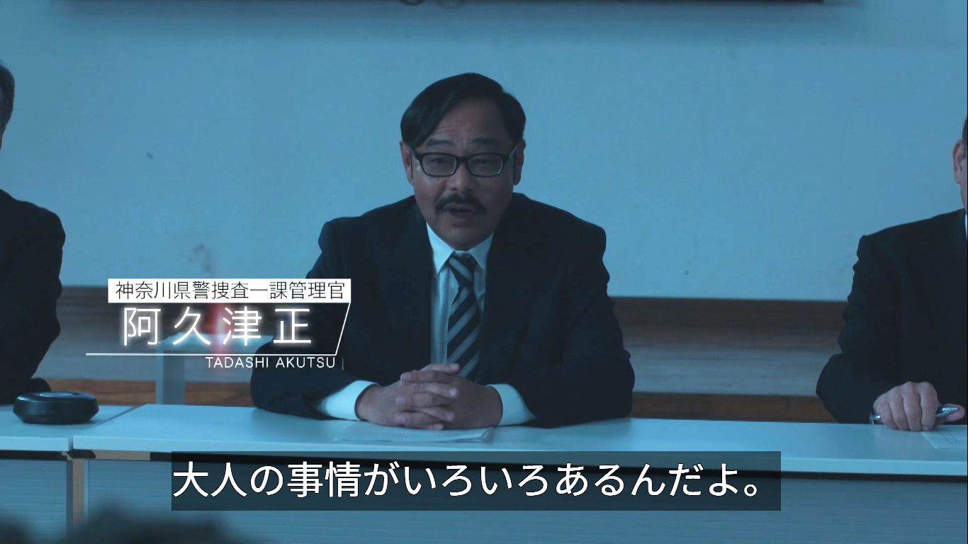 【実況・感想】ドラマ9 元科捜研の主婦 第2話