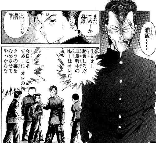 【漫画・アニメ】中身がいいキャラ