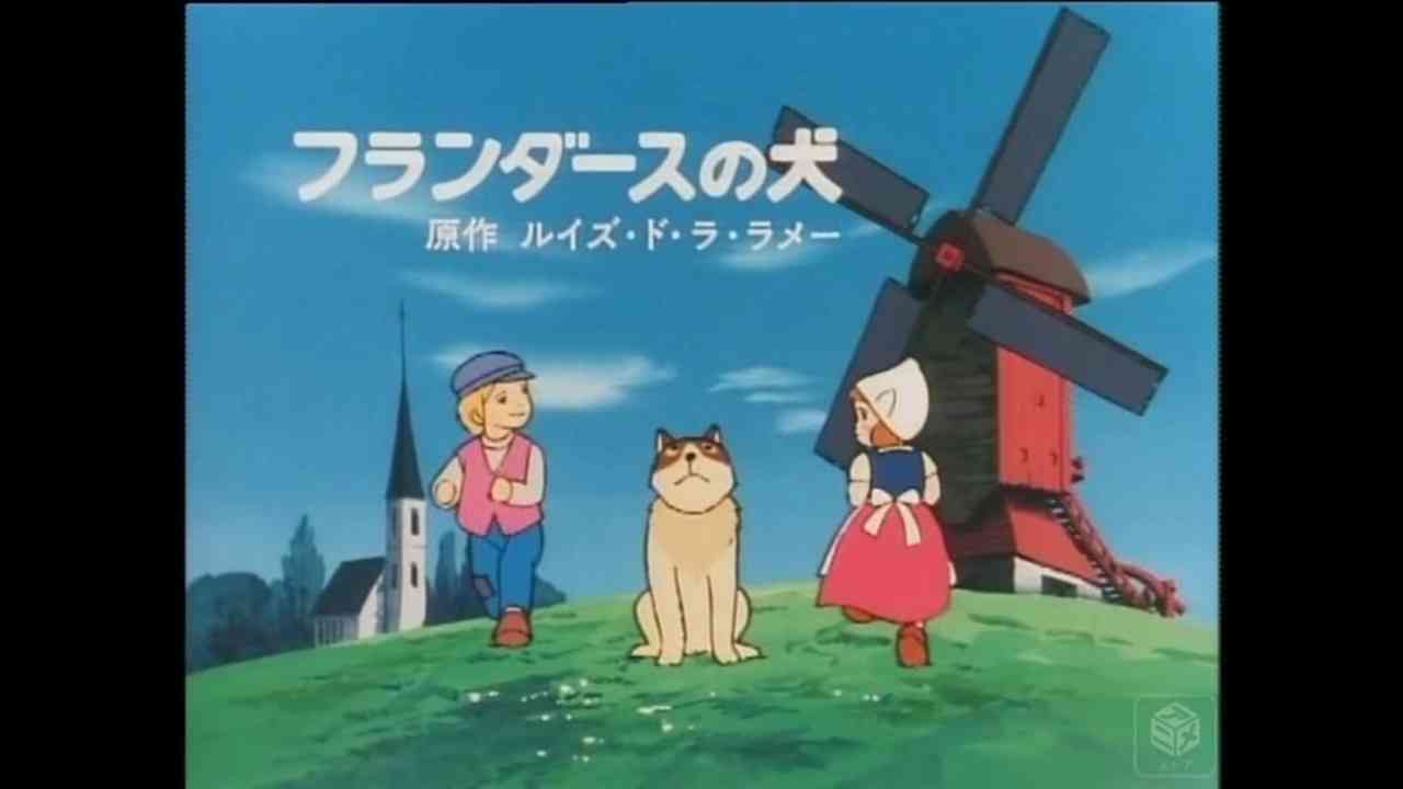 「母をたずねて三千里」を語ろう