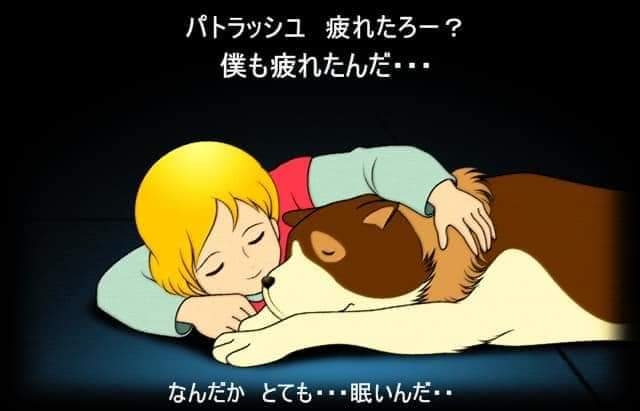 「母をたずねて三千里」を語ろう